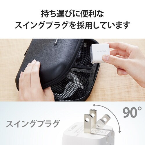 タイプC充電器 32W C×1 A×2 ホワイト