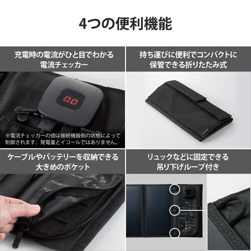 ソーラーパネル ソーラー充電器 発電最大出力21W