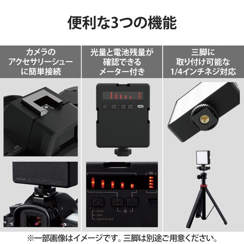 撮影用ライト LED ビデオライト USB充電式