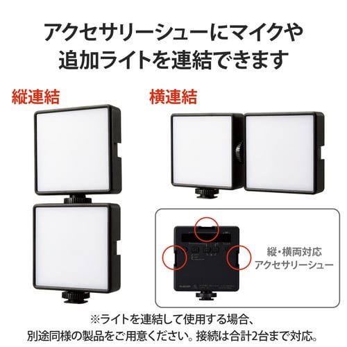 撮影用ライト LED ビデオライト USB充電式