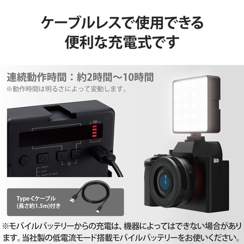 撮影用ライト LED ビデオライト USB充電式