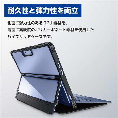 Surface Pro 9 ケース ブラック