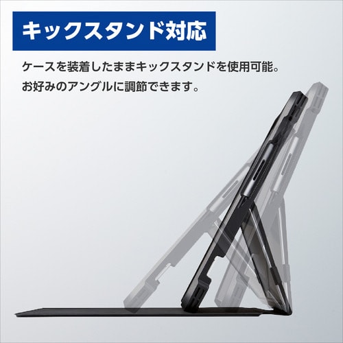 Surface Pro 9 ケース ブラック