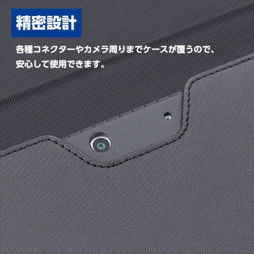 Surface Pro 9 ケース ブラック