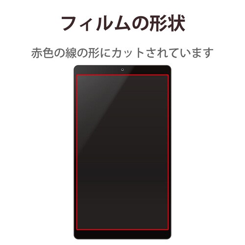 タブレット 7インチ 保護フィルム アンチグレア