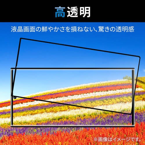 Galaxy S23 Ultra フィルム BLC