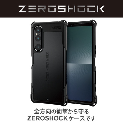 Xperia 1 V ケース 耐衝撃 ブラック