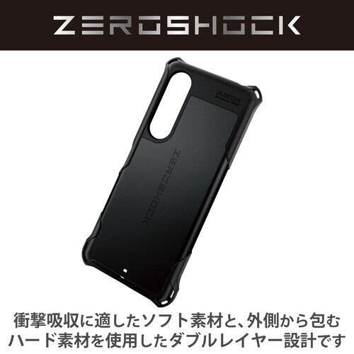 Xperia 1 V ケース 耐衝撃 ブラック