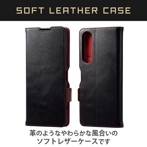 Xperia 1 V ケース ブラック