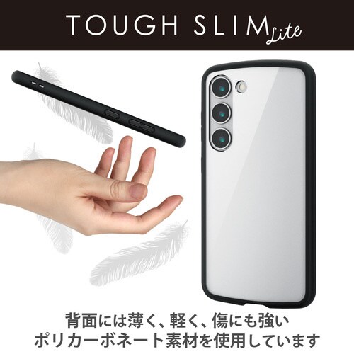 Galaxy S23 ケース 軽量 ブラック