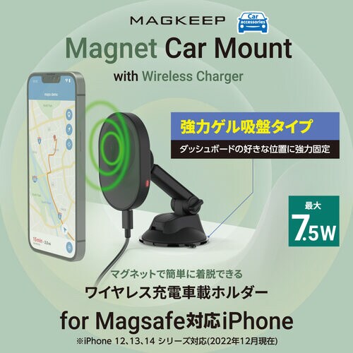 マグネット 車載 スマホホルダー ゲル吸盤タイプ