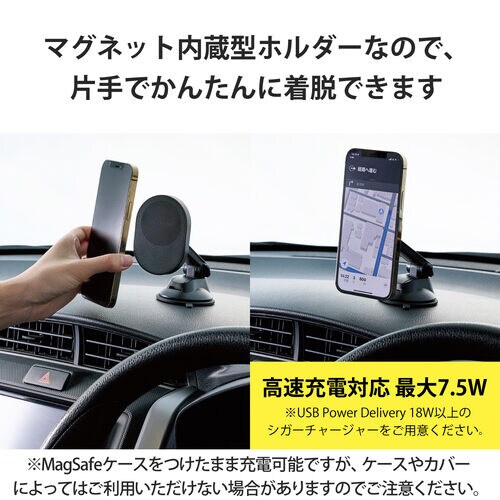 マグネット 車載 スマホホルダー ゲル吸盤タイプ