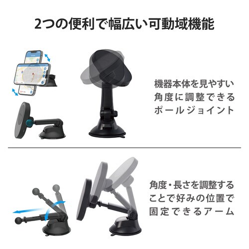 マグネット 車載 スマホホルダー ゲル吸盤タイプ