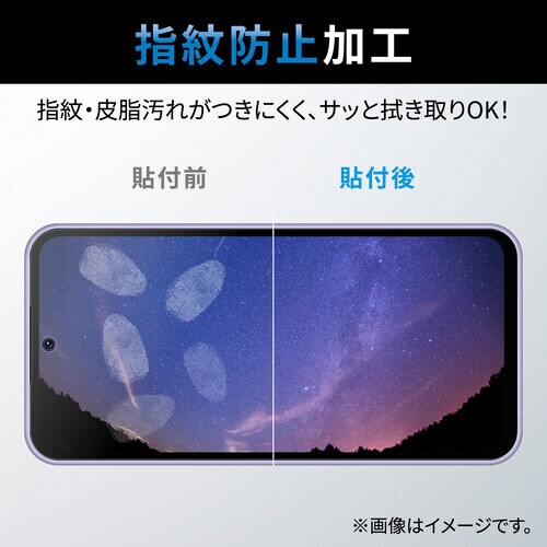 Galaxy A54 5G フィルム アンチグレア