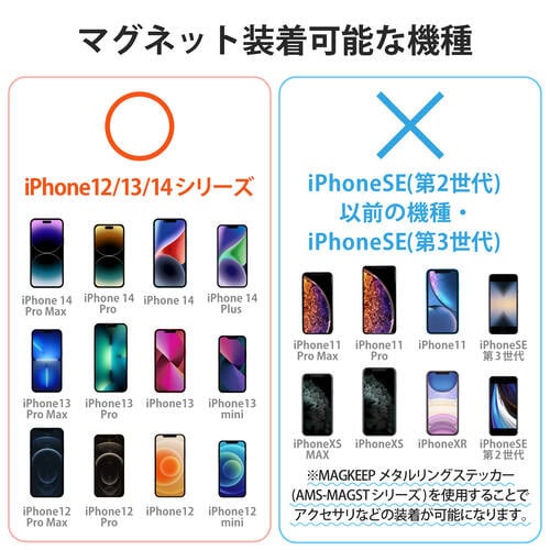 スマホスタンド ノートPC取付タイプ シルバー