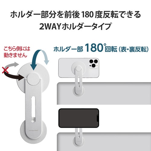 スマホスタンド ノートPC取付タイプ シルバー