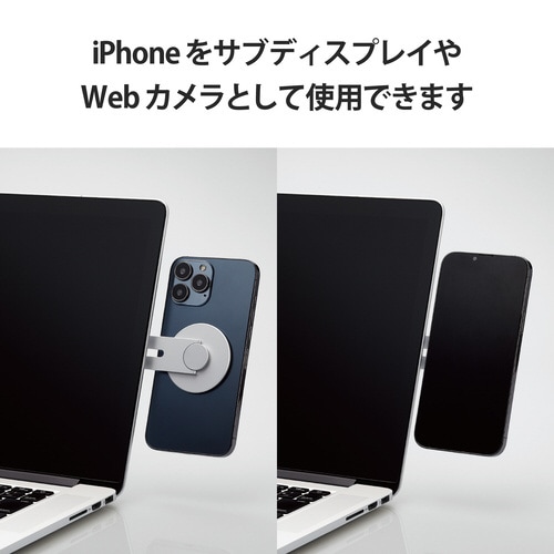 スマホスタンド ノートPC取付タイプ シルバー