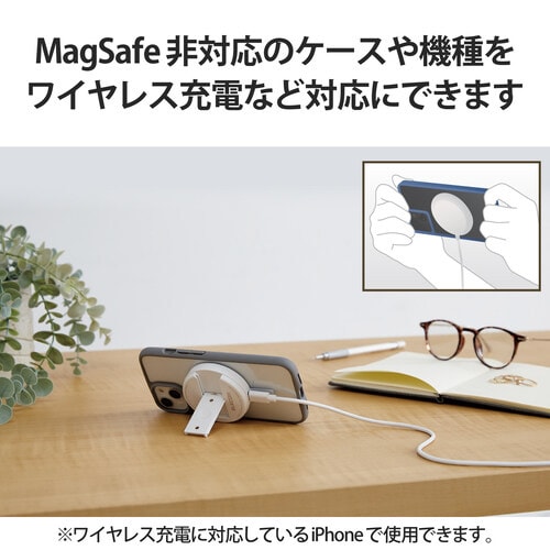 MagSafe メタルリングステッカー ホワイト