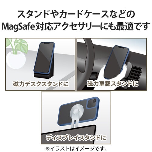 MagSafe メタルリングステッカー ホワイト