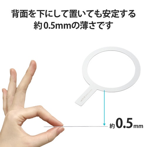 MagSafe メタルリングステッカー ホワイト