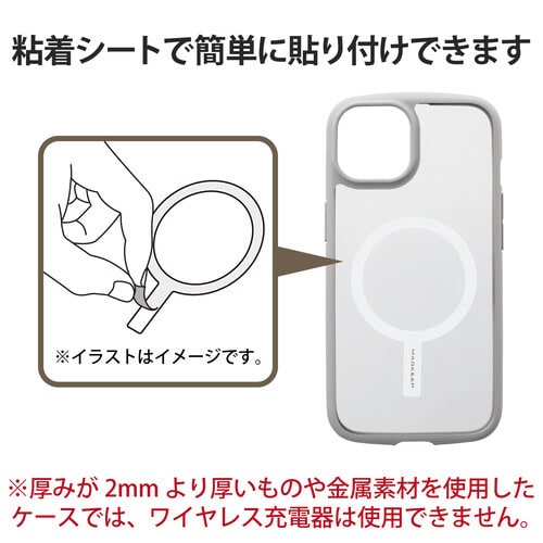 MagSafe メタルリングステッカー ホワイト