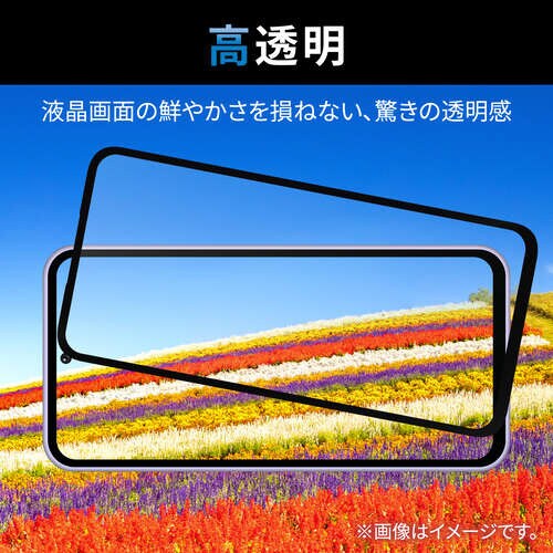 Galaxy A54 ガラスフィルム ブラック