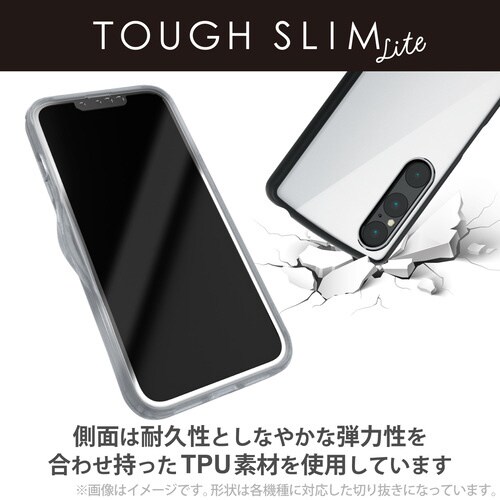 Xperia 1 V ケース ブラック