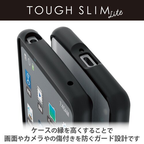 Xperia 1 V ケース ブラック