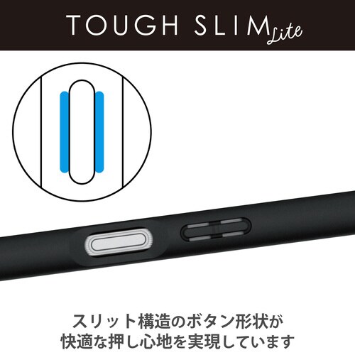 Xperia 1 V ケース ブラック