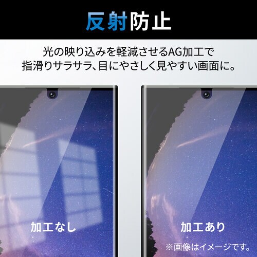 Galaxy S23 Ultra フィルム