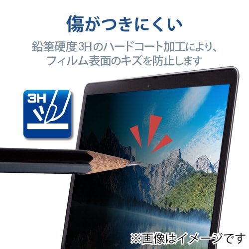 液晶保護フィルター のぞき見防止 抗菌 Panas