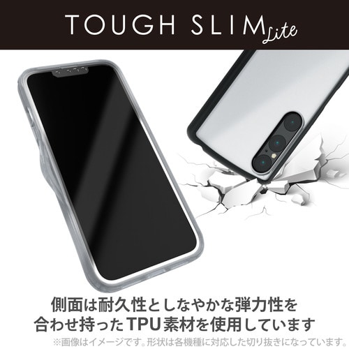 Xperia 1V ケース ブラック