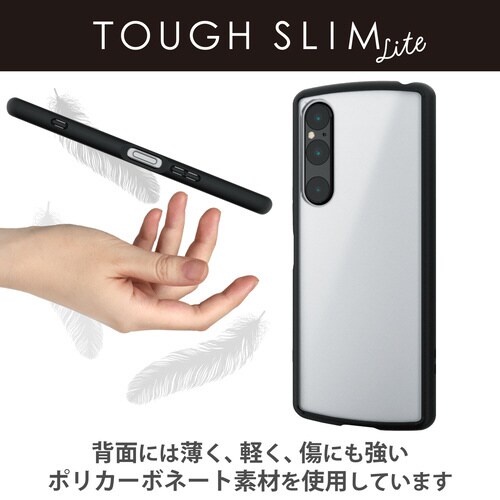 Xperia 1V ケース ブラック