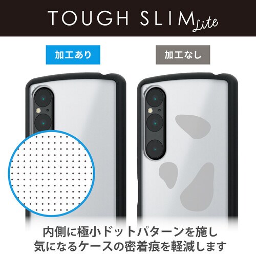 Xperia 1V ケース ブラック