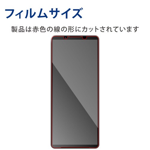 Xperia 1V/1IV ガラスフィルム ゴリラ