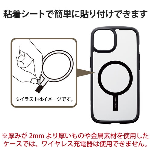 MagSafe メタルリングステッカー ブラック