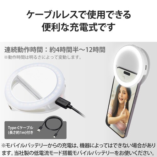 LED リングライト 直径9cm クリップ式