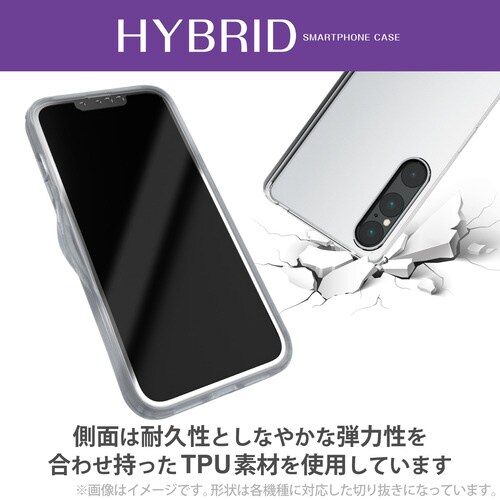 Xperia 1 V ケース 極み設計 クリア