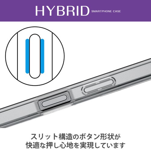 Xperia 1 V ケース 極み設計 クリア