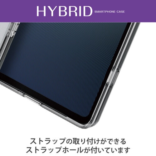 Xperia 1 V ケース 極み設計 クリア