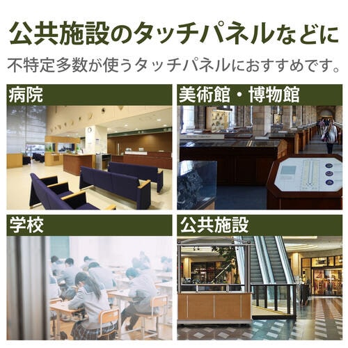 タッチペン 使い捨て 60本入り ブラウン