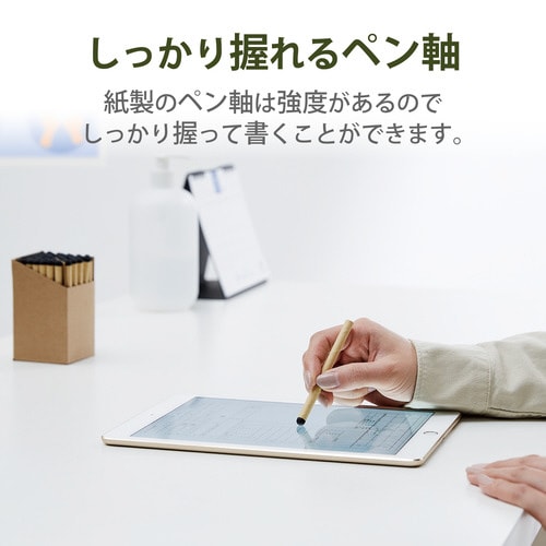 タッチペン 使い捨て 60本入り ブラウン