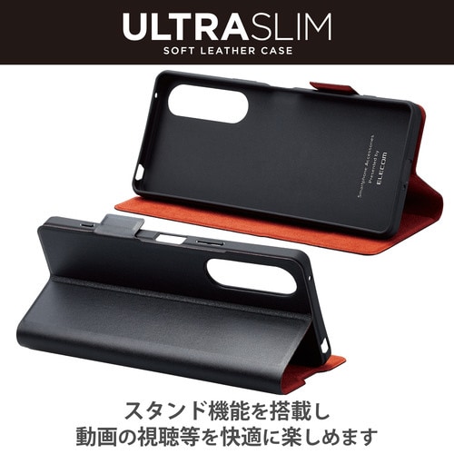 Xperia 1 V ケース ブラック