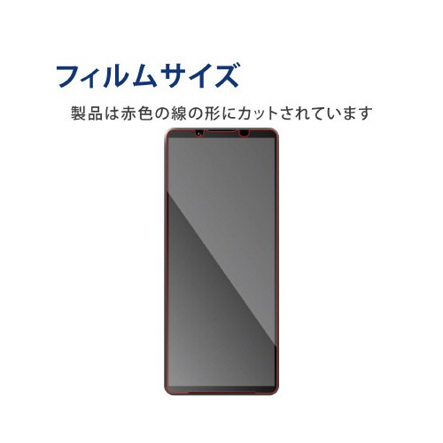Xperia 1V/1IV ガラスフィルム BLC