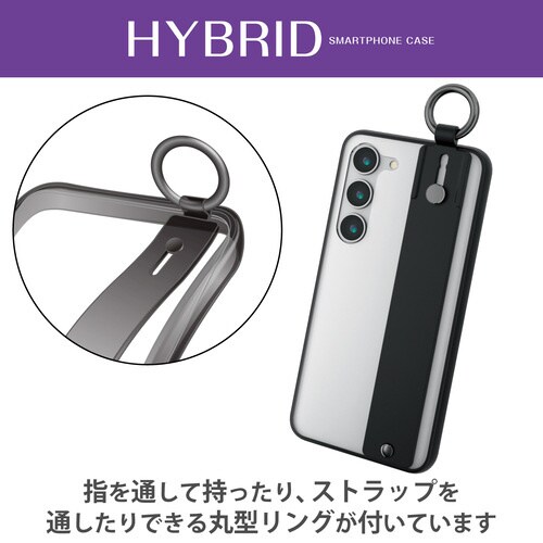 Galaxy S23 ケース リング付 ブラック