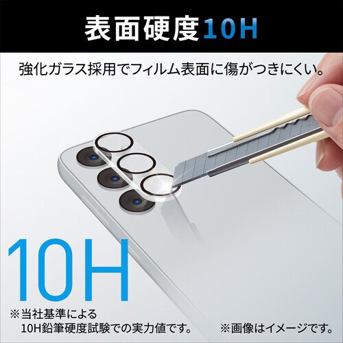 Galaxy S23 レンズカバー ガラス