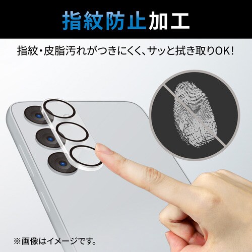 Galaxy S23 レンズカバー ガラス