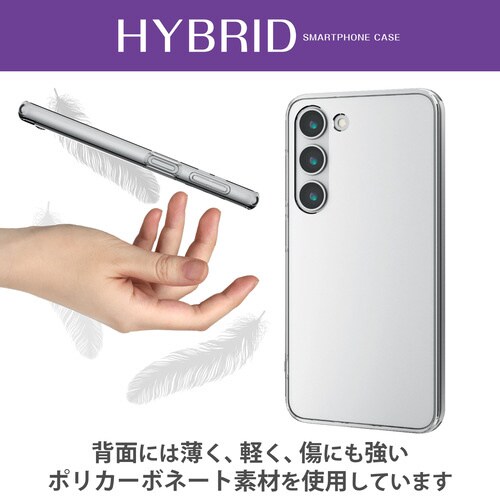 Galaxy S23 ケース スリム クリア