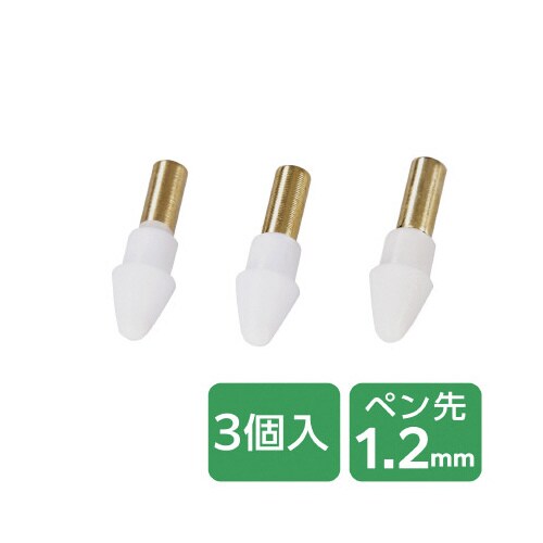 タッチペン スタイラスペン 交換ペン先 3個入