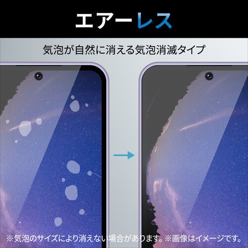 Galaxy A54 ガラスフィルム BLカット